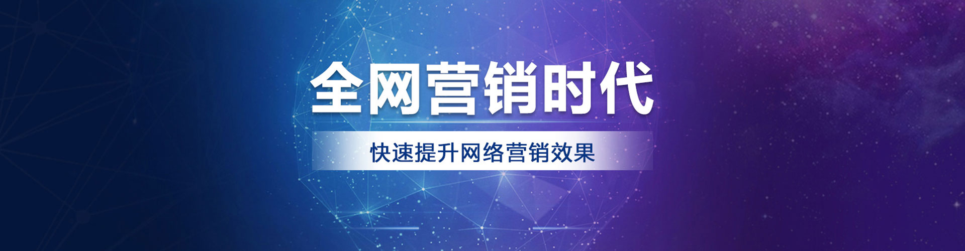 威县sem主管